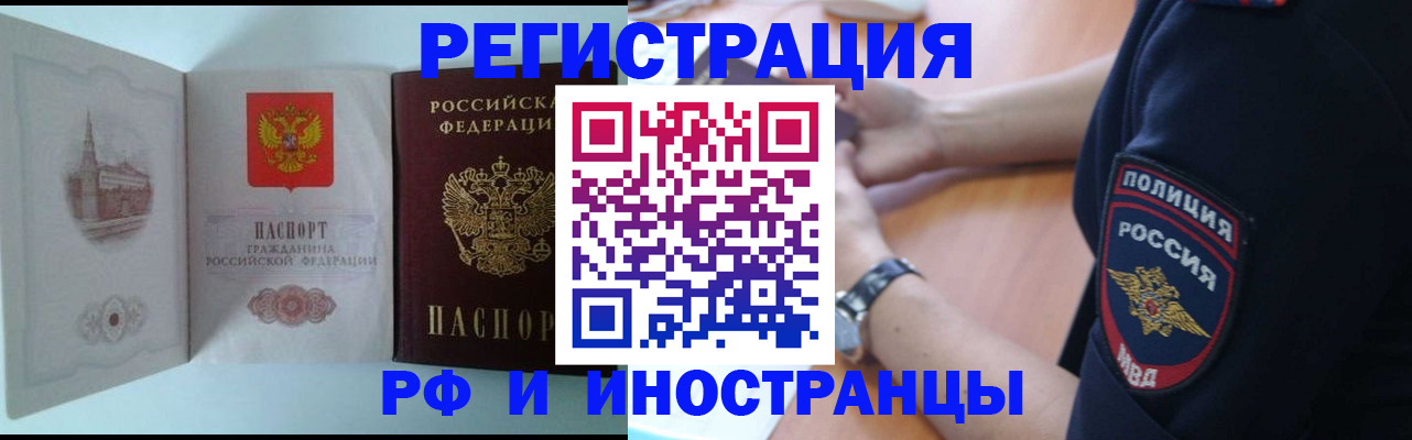 найти адрес прописки в Саратове